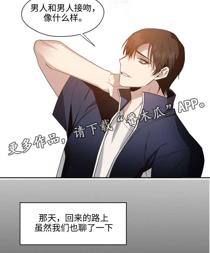 第35章：抱歉