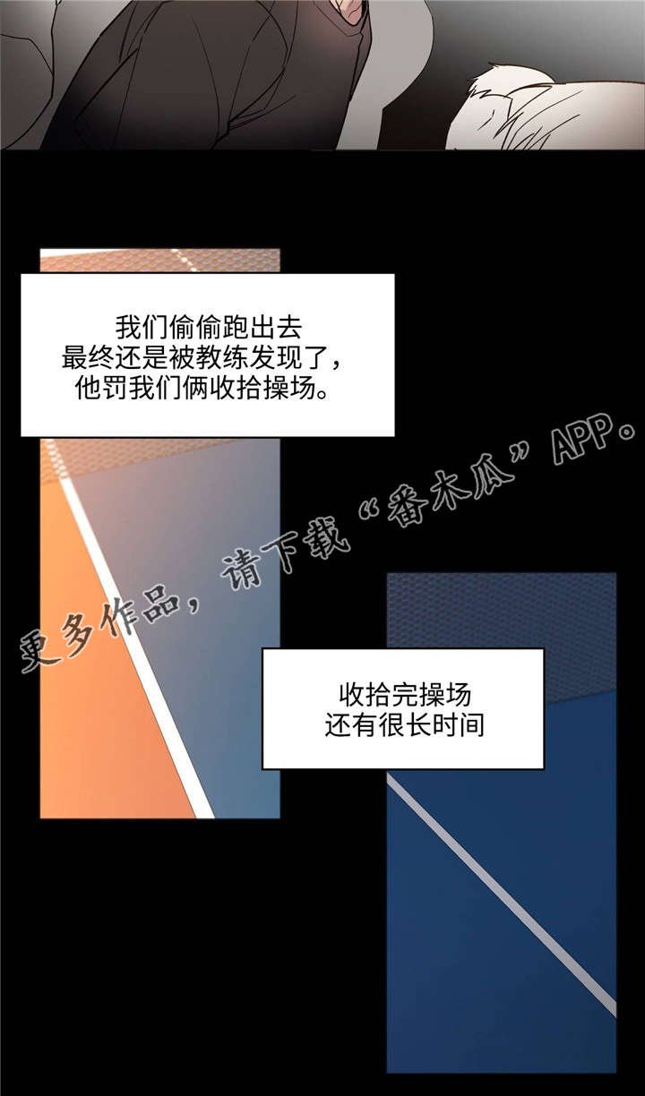 第35章：抱歉