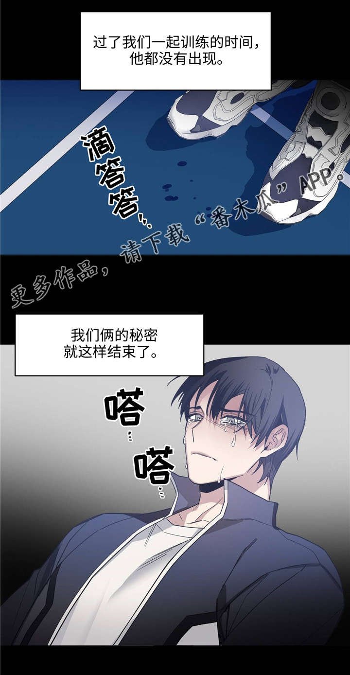 第35章：抱歉