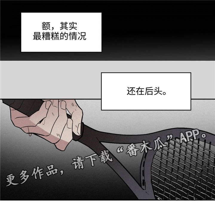 第35章：抱歉