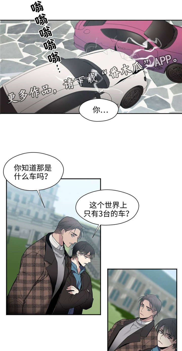 第36章：礼物