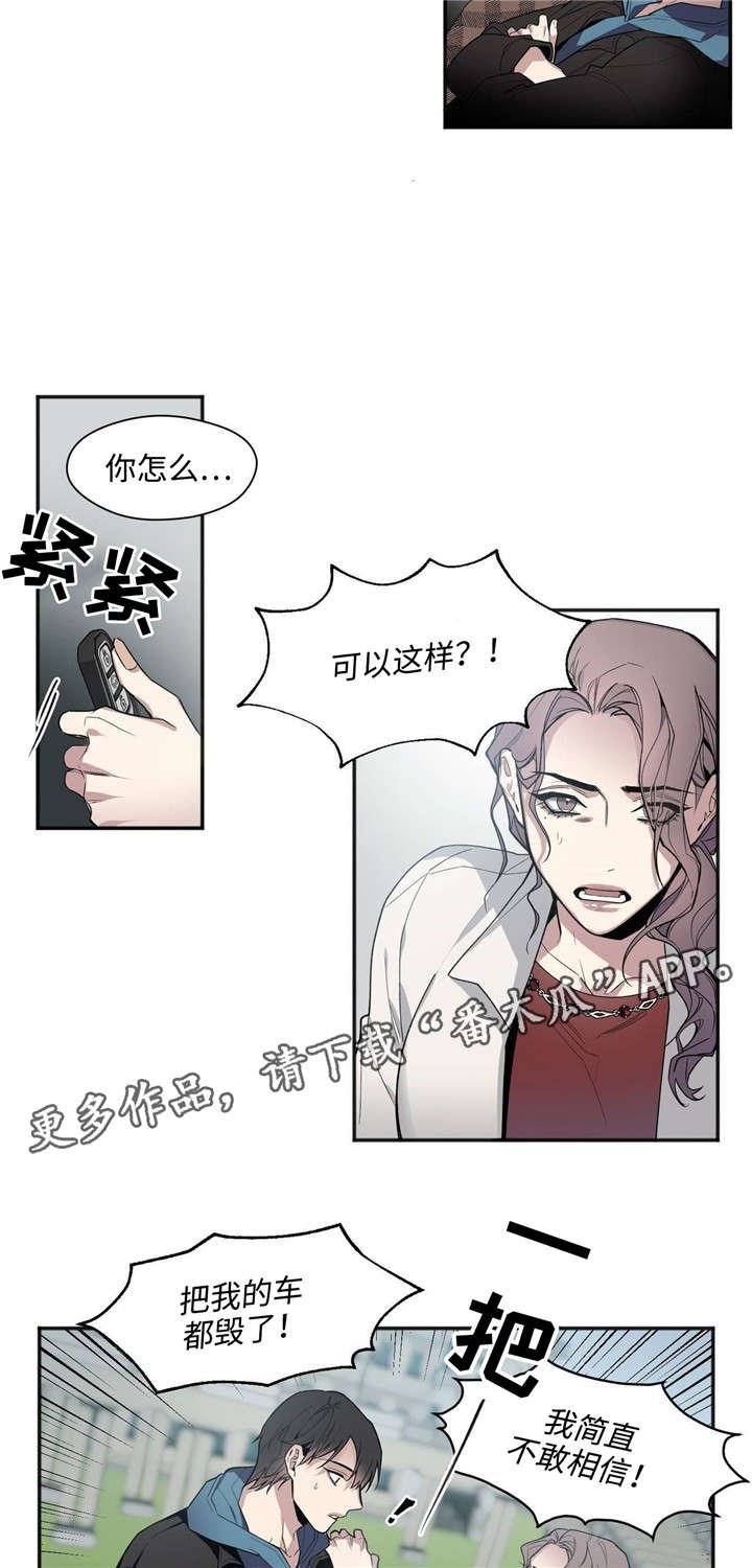 第36章：礼物
