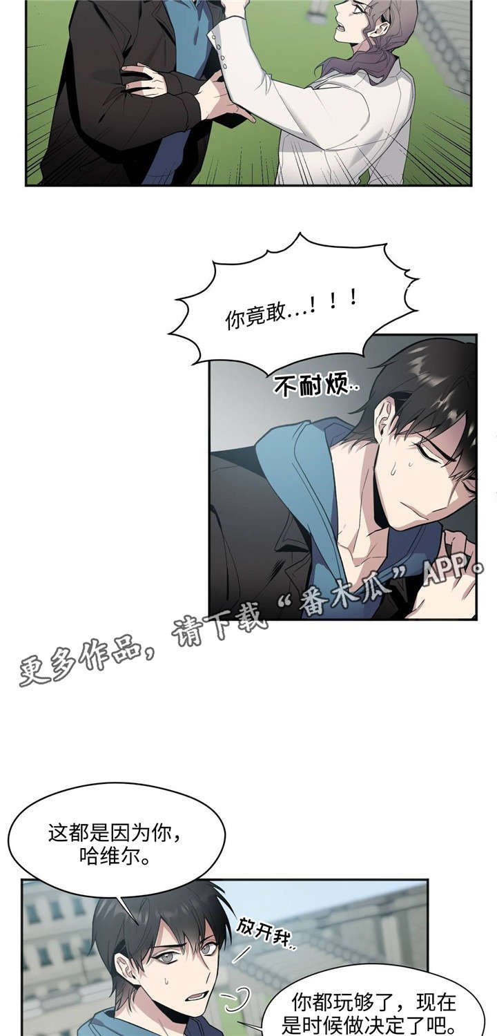 第36章：礼物