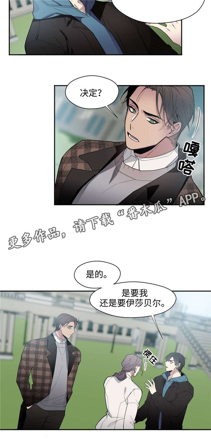 第36章：礼物