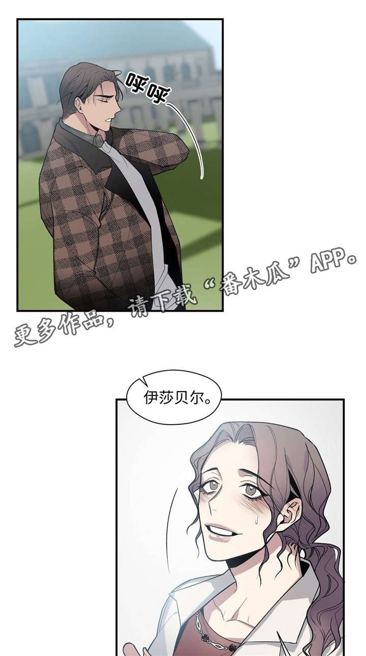 第36章：礼物