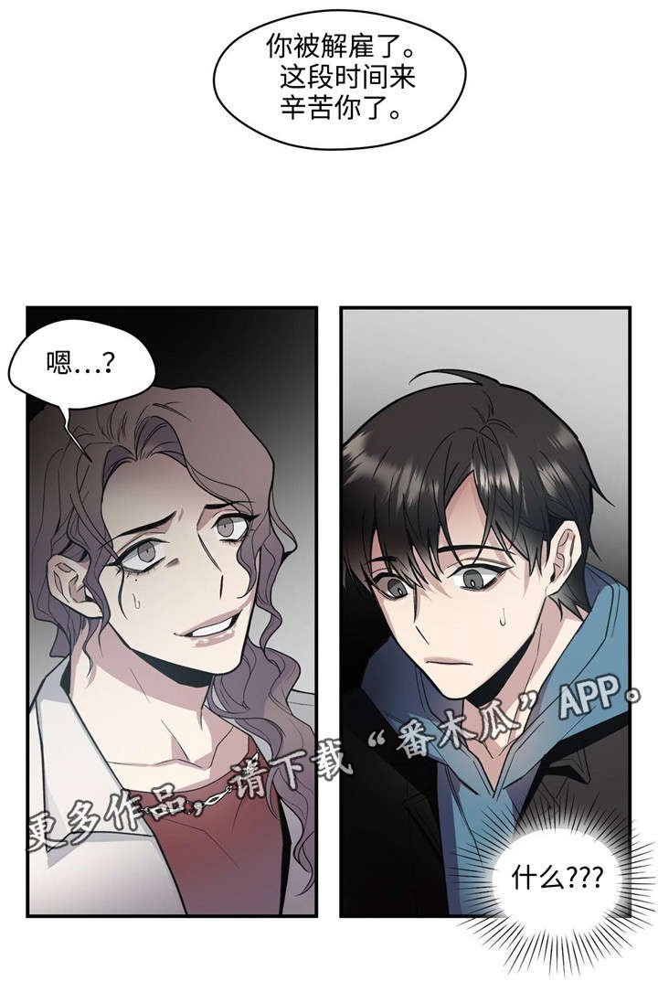 第36章：礼物