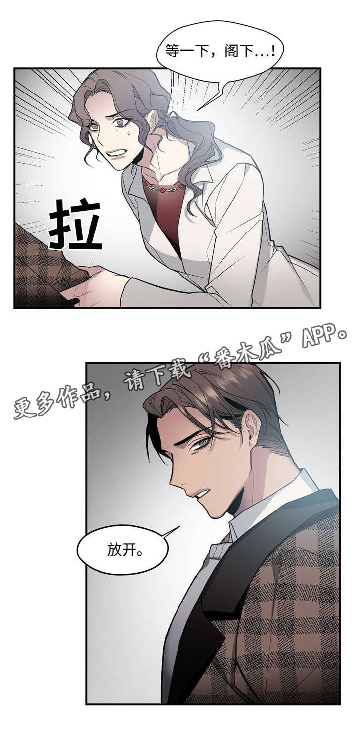 第36章：礼物