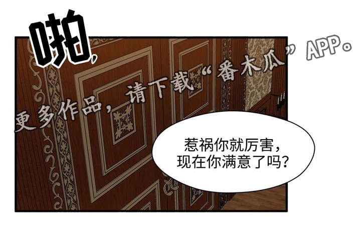 第36章：礼物