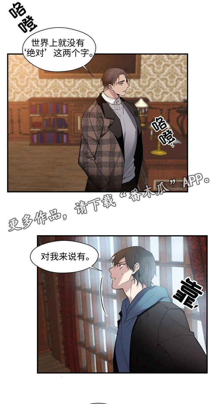第37章：好好相处