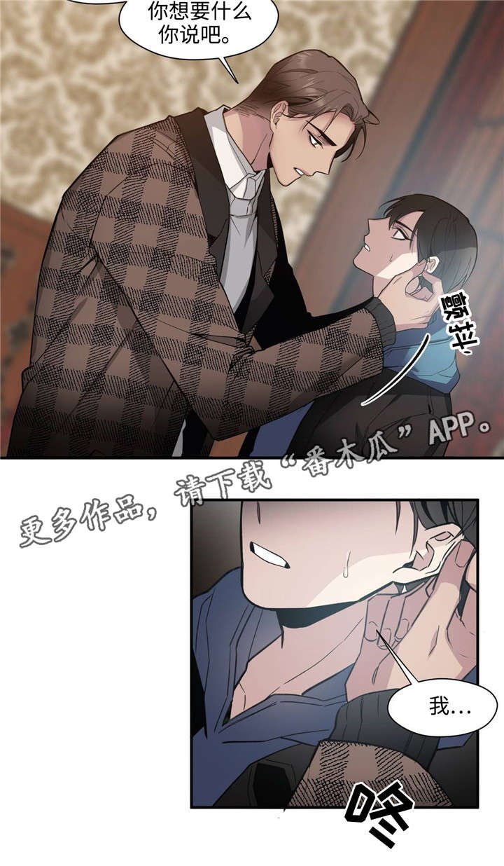 第37章：好好相处