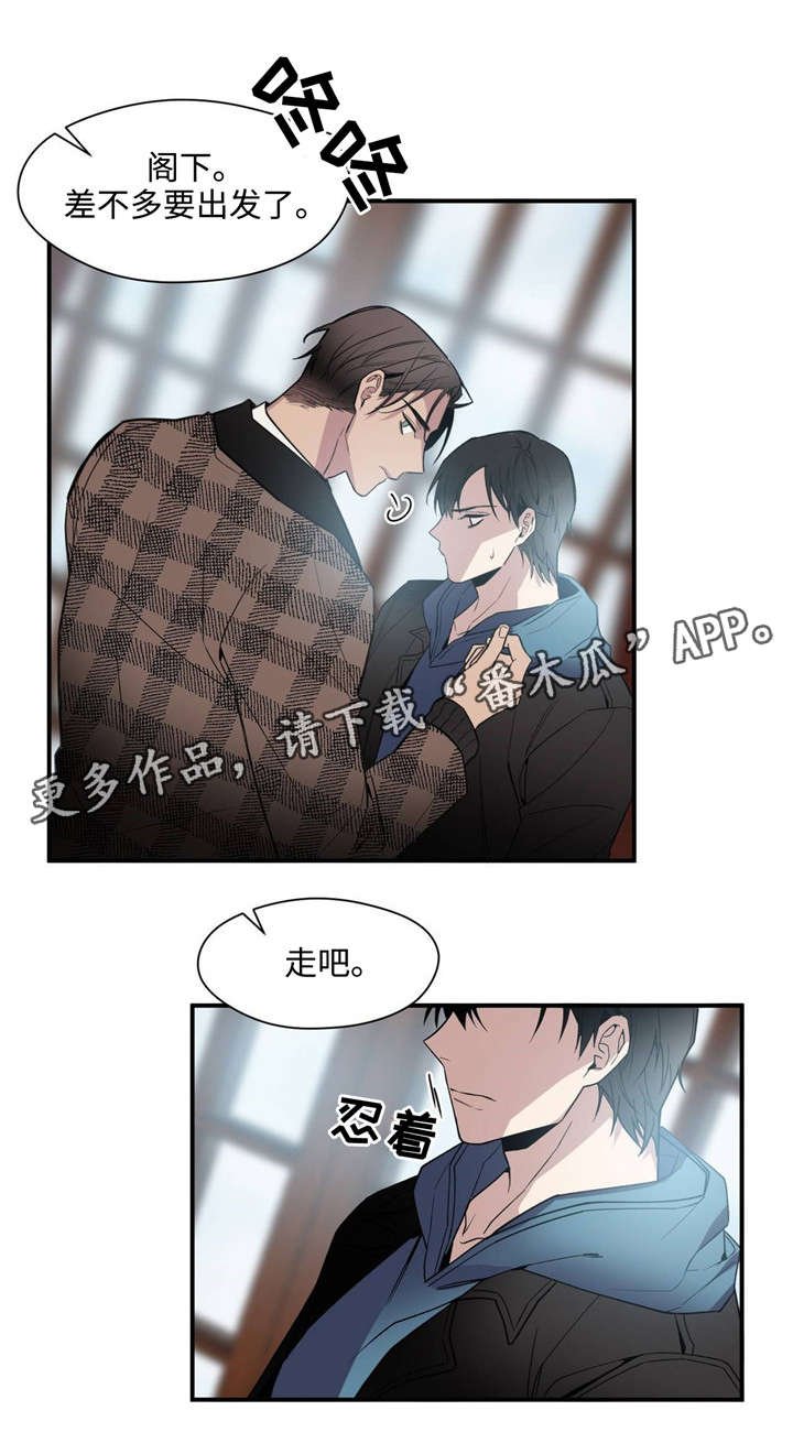 第37章：好好相处