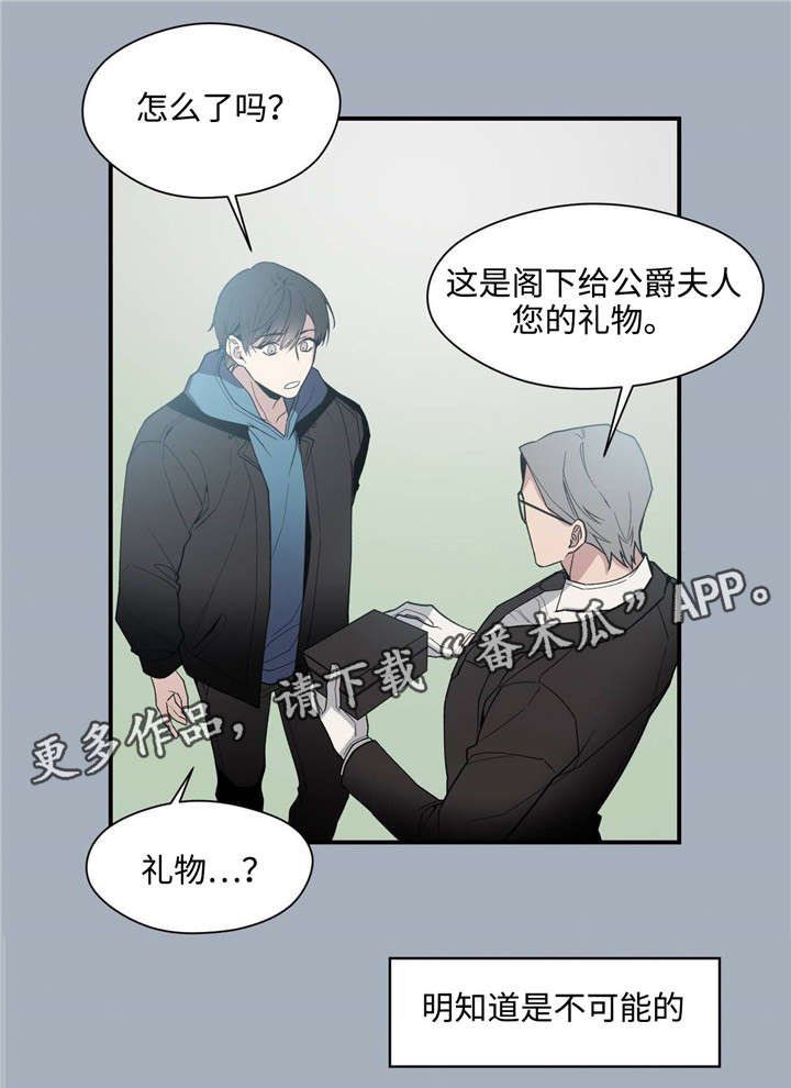 第37章：好好相处