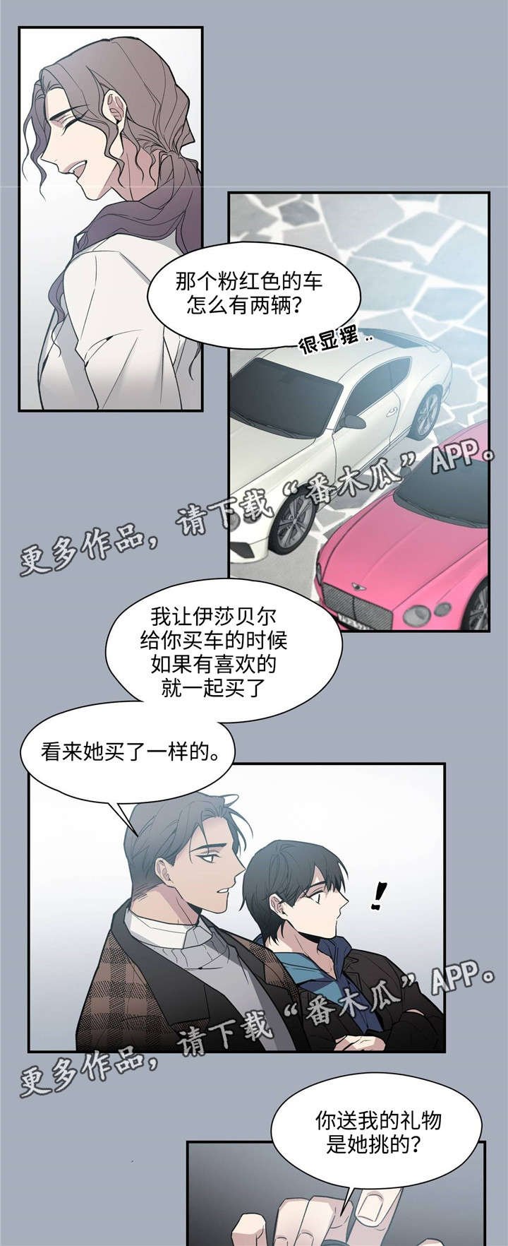 第37章：好好相处