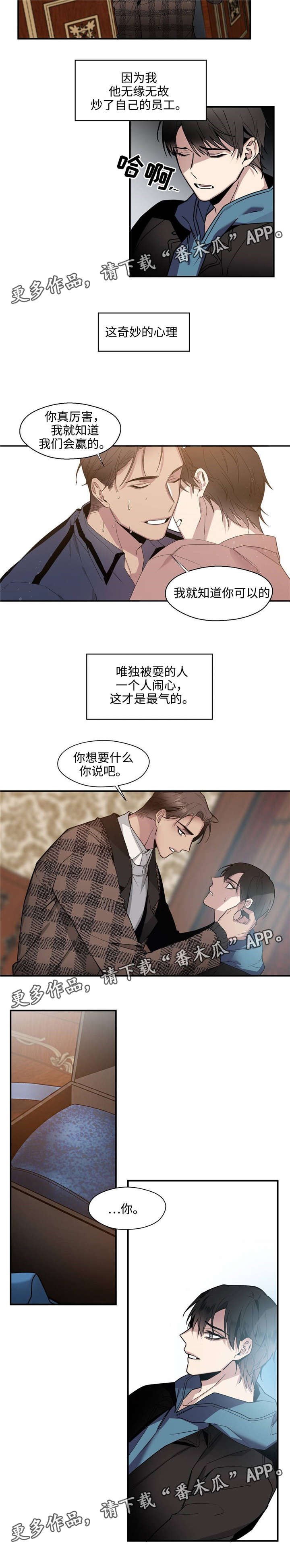 第37章：好好相处