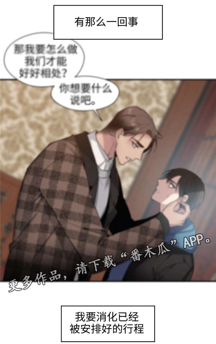 第38章：代价