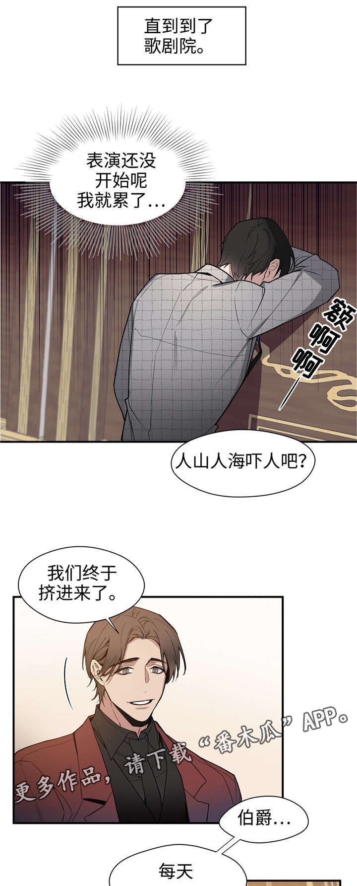 第38章：代价