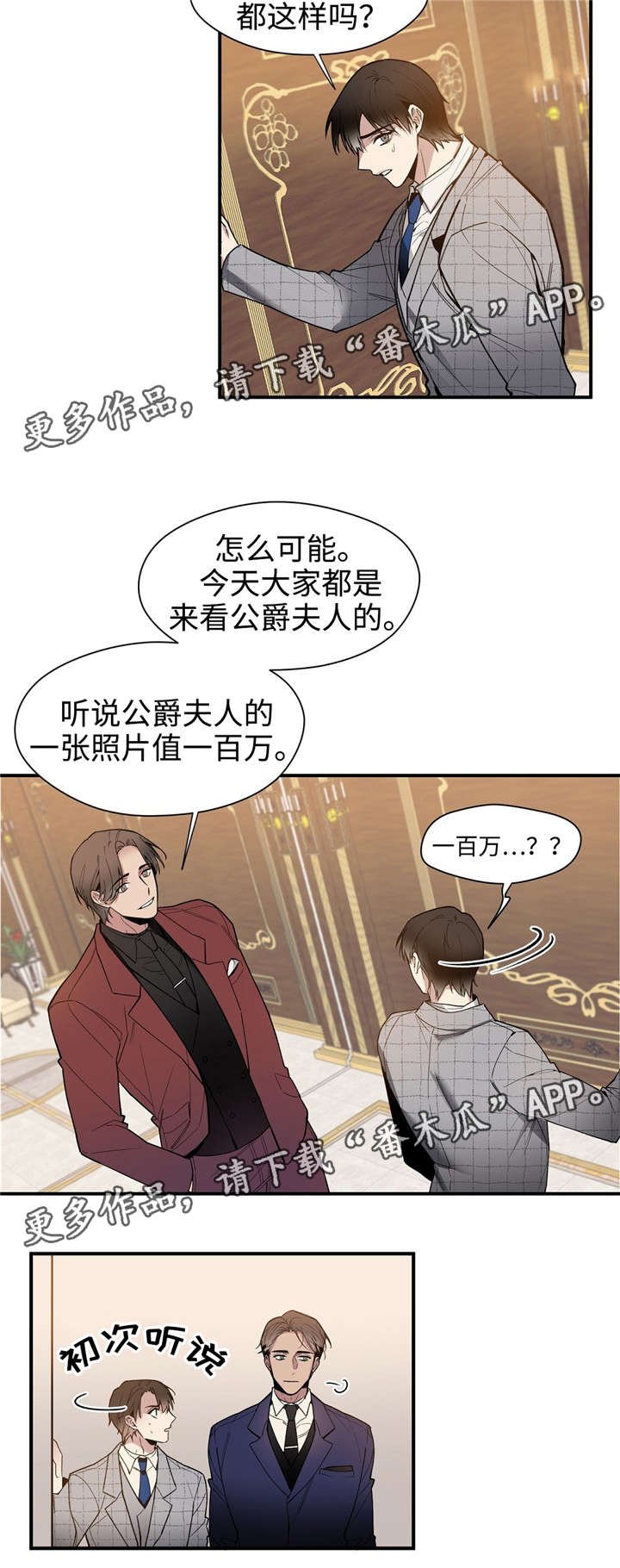 第38章：代价