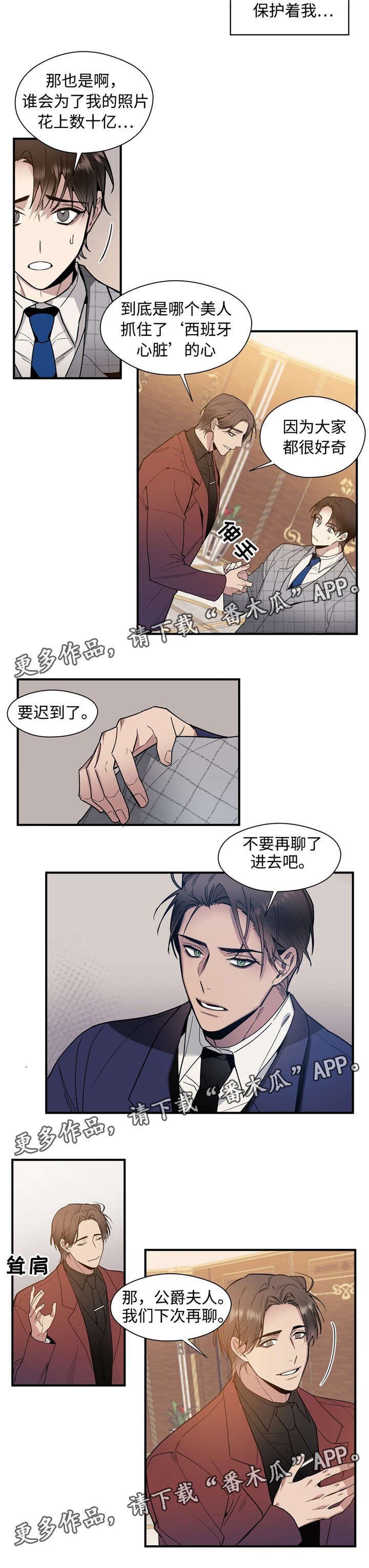 第38章：代价