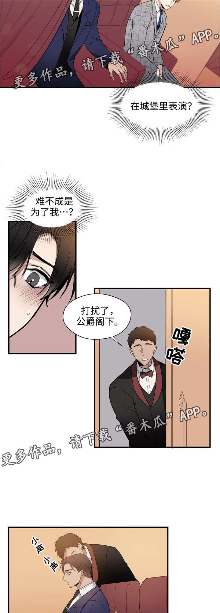 第38章：代价