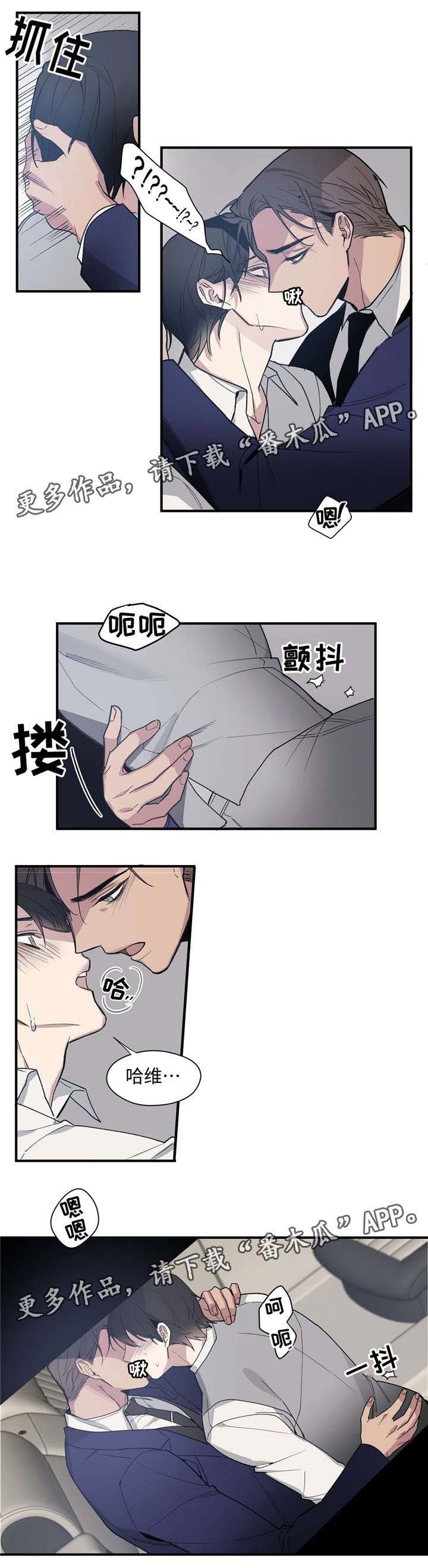 第39章：因为是男人