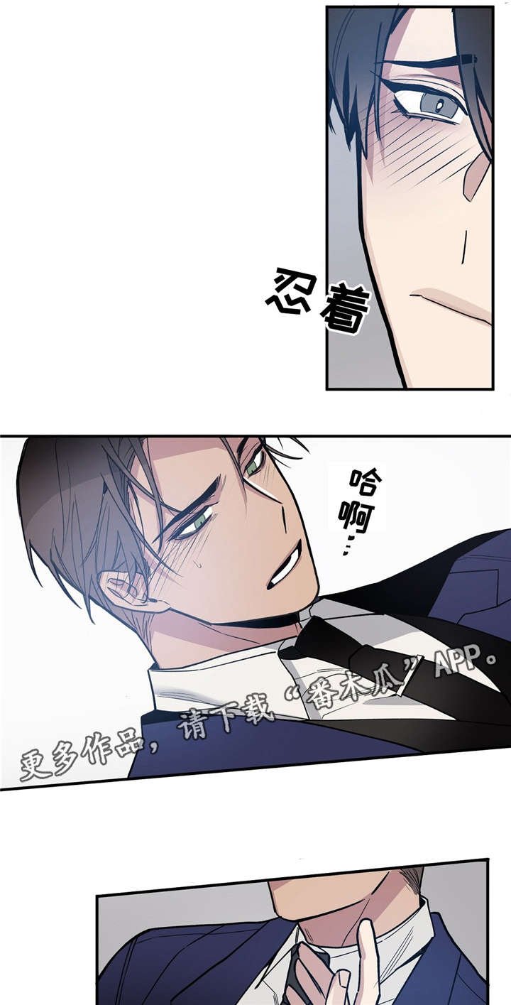 第39章：因为是男人