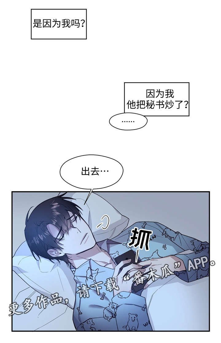 第40章：满足
