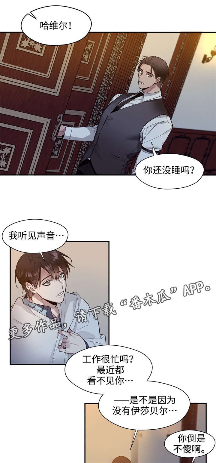 第40章：满足