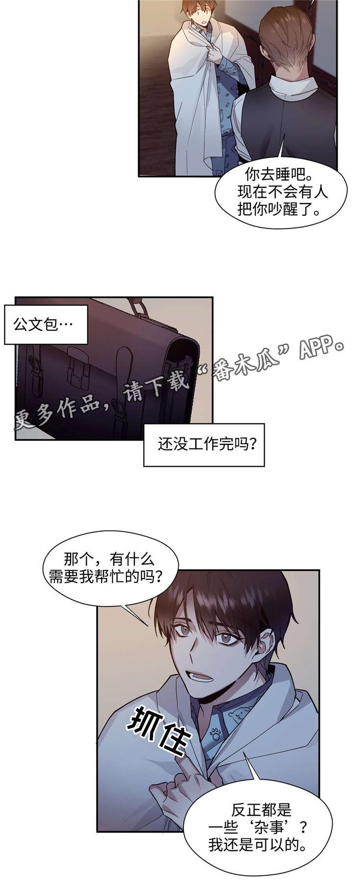 第40章：满足