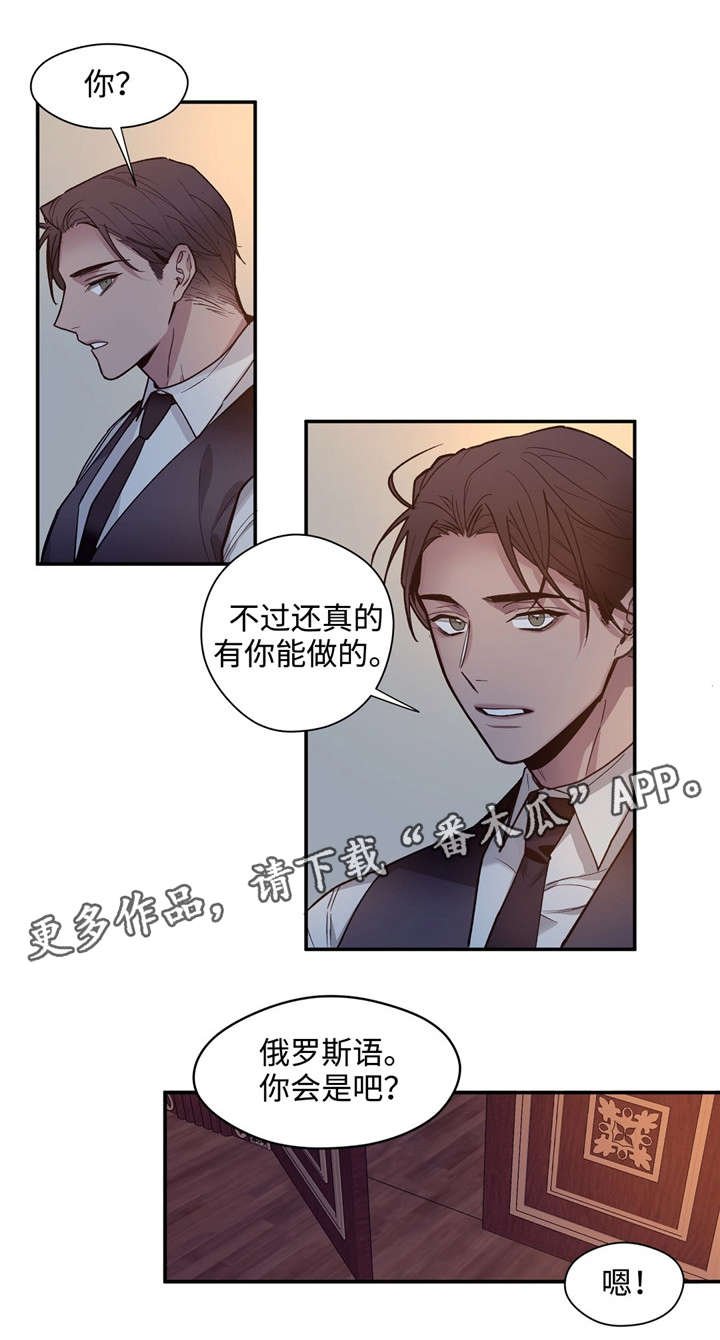 第40章：满足