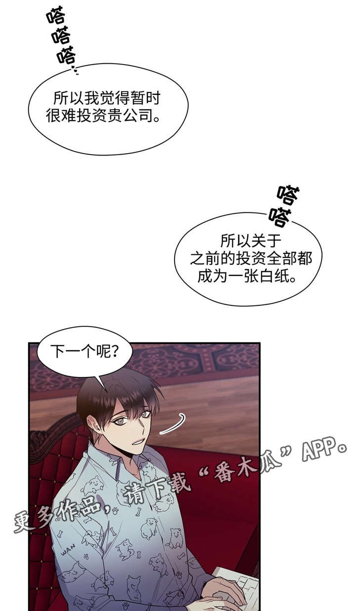 第40章：满足