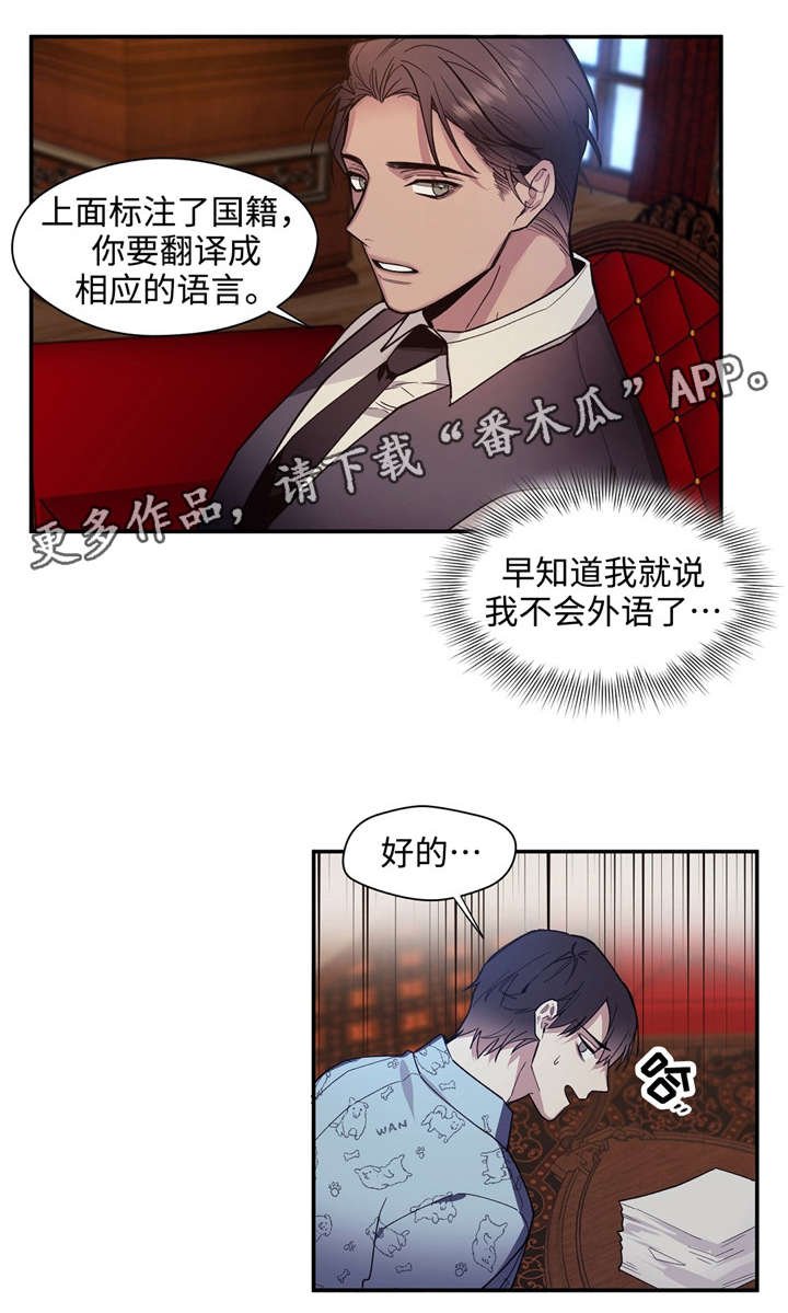 第40章：满足