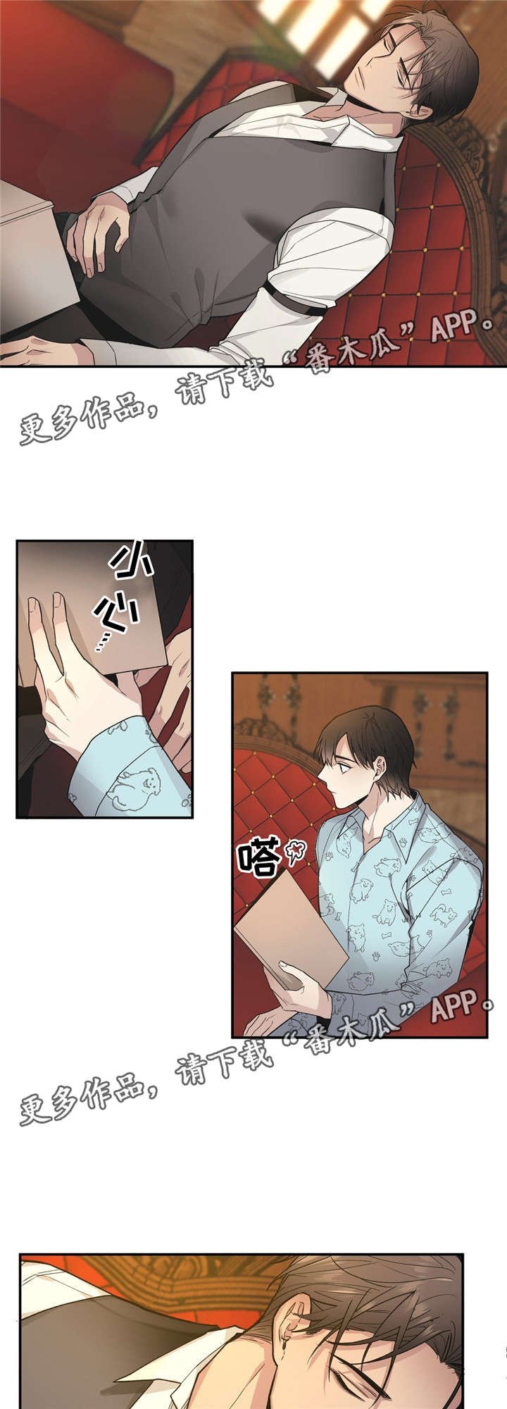 第40章：满足