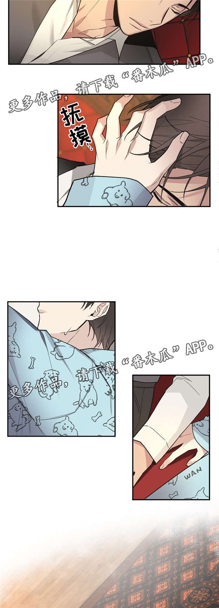 第40章：满足