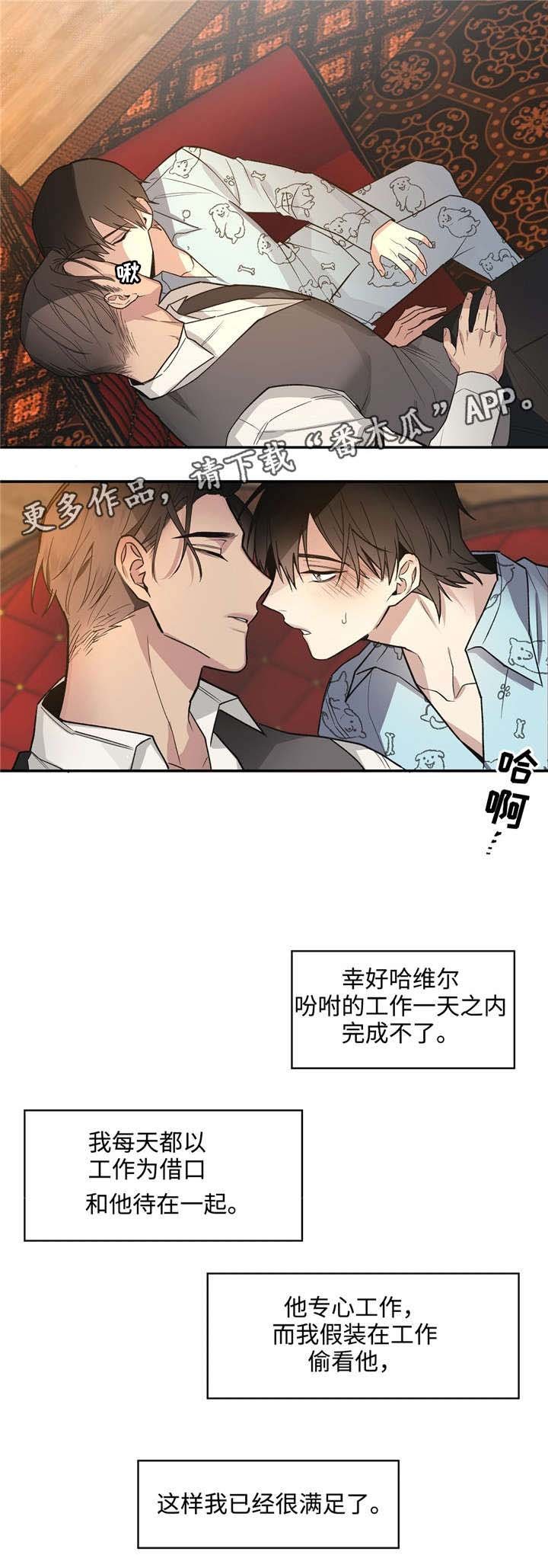 第40章：满足