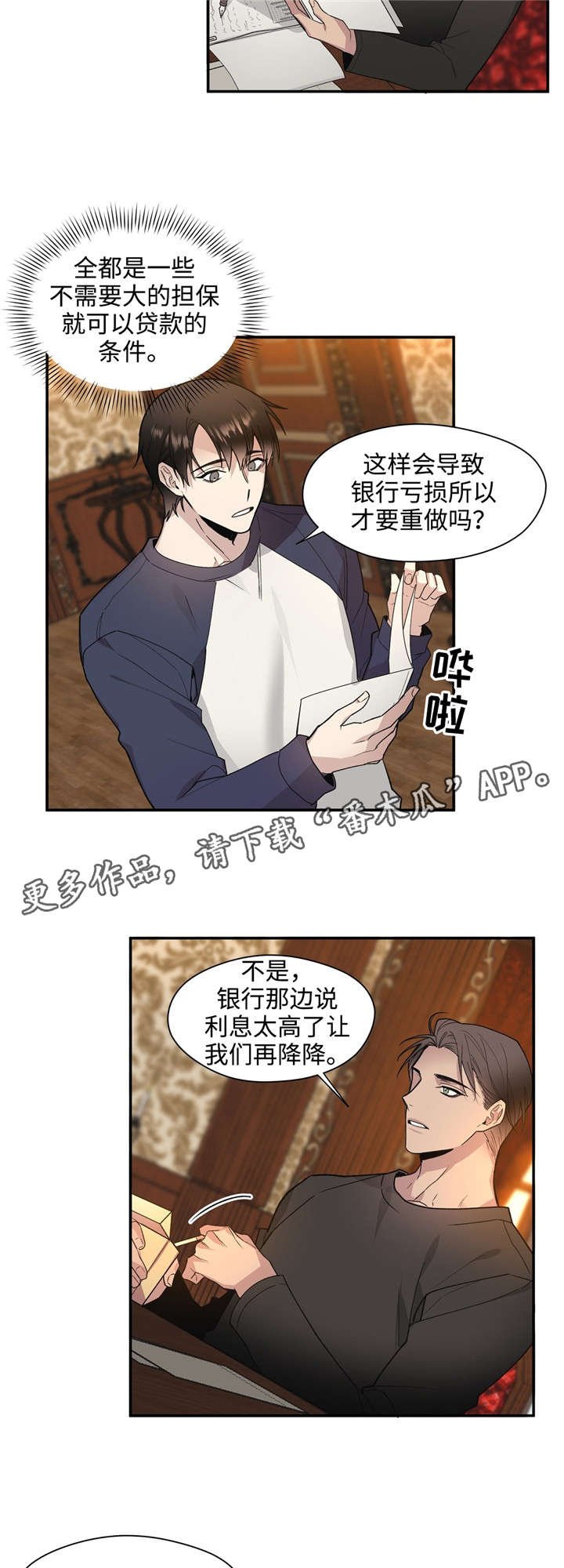 第41章：疼痛