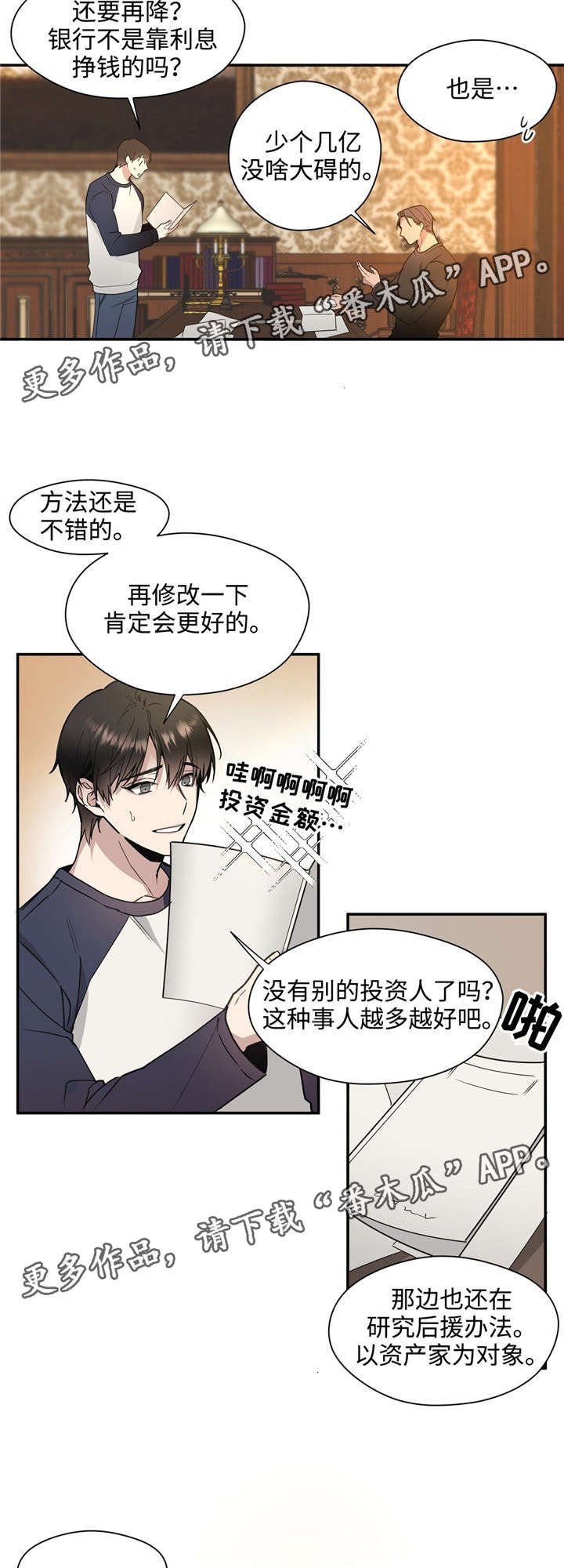 第41章：疼痛
