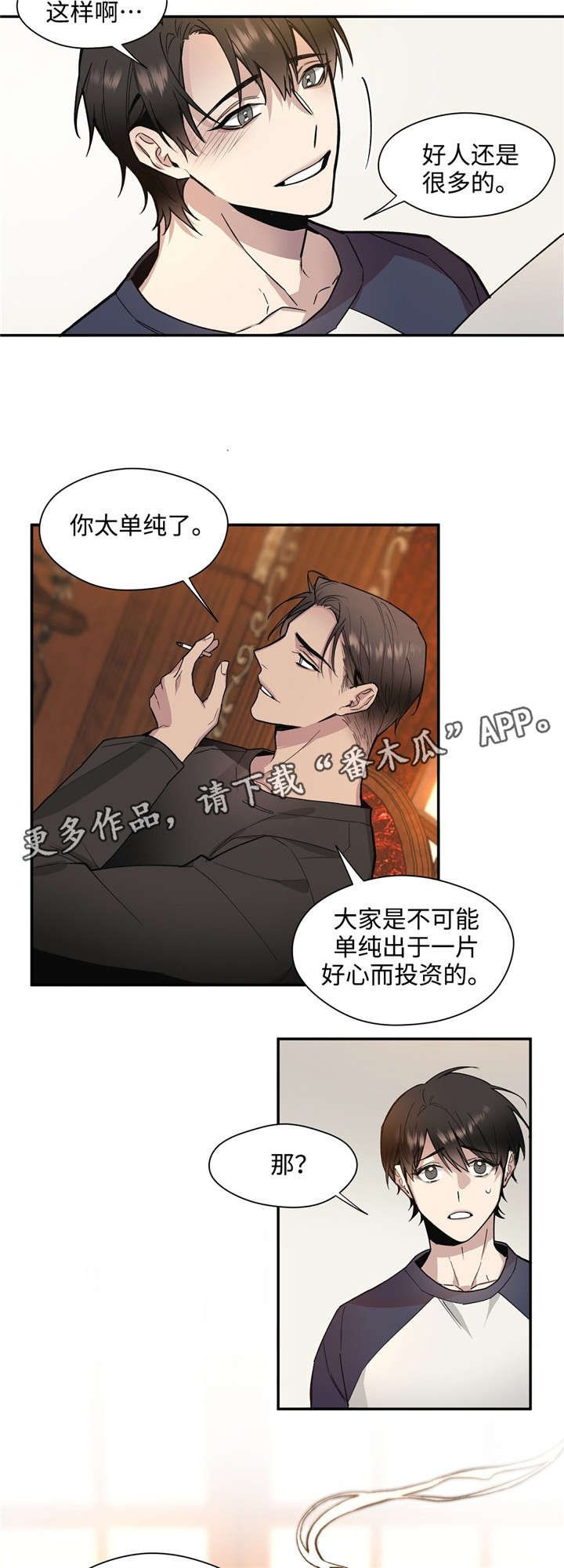 第41章：疼痛