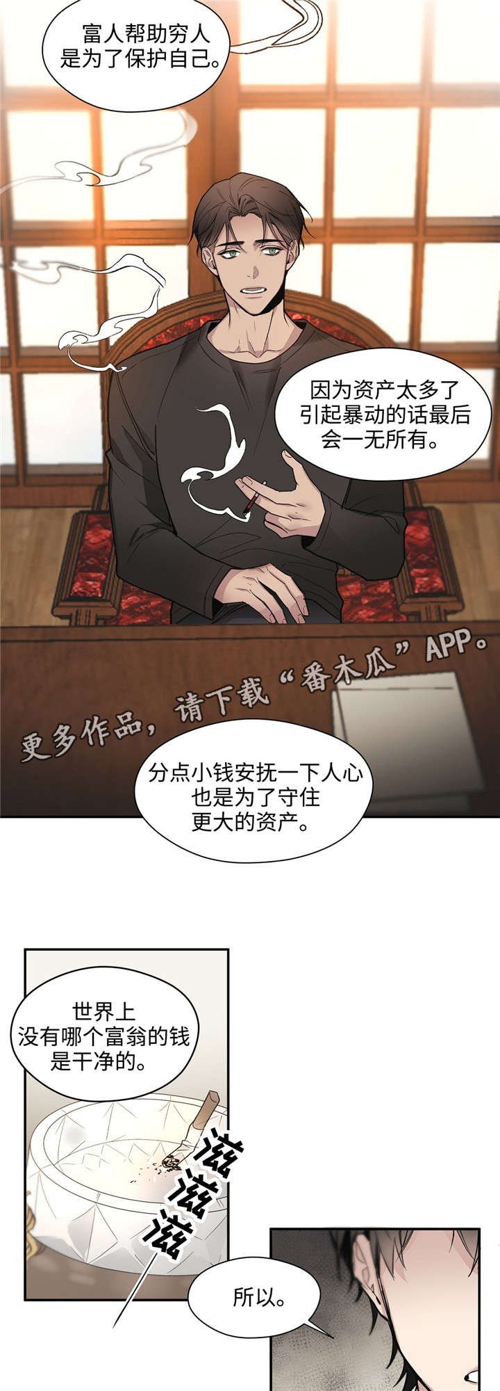 第41章：疼痛