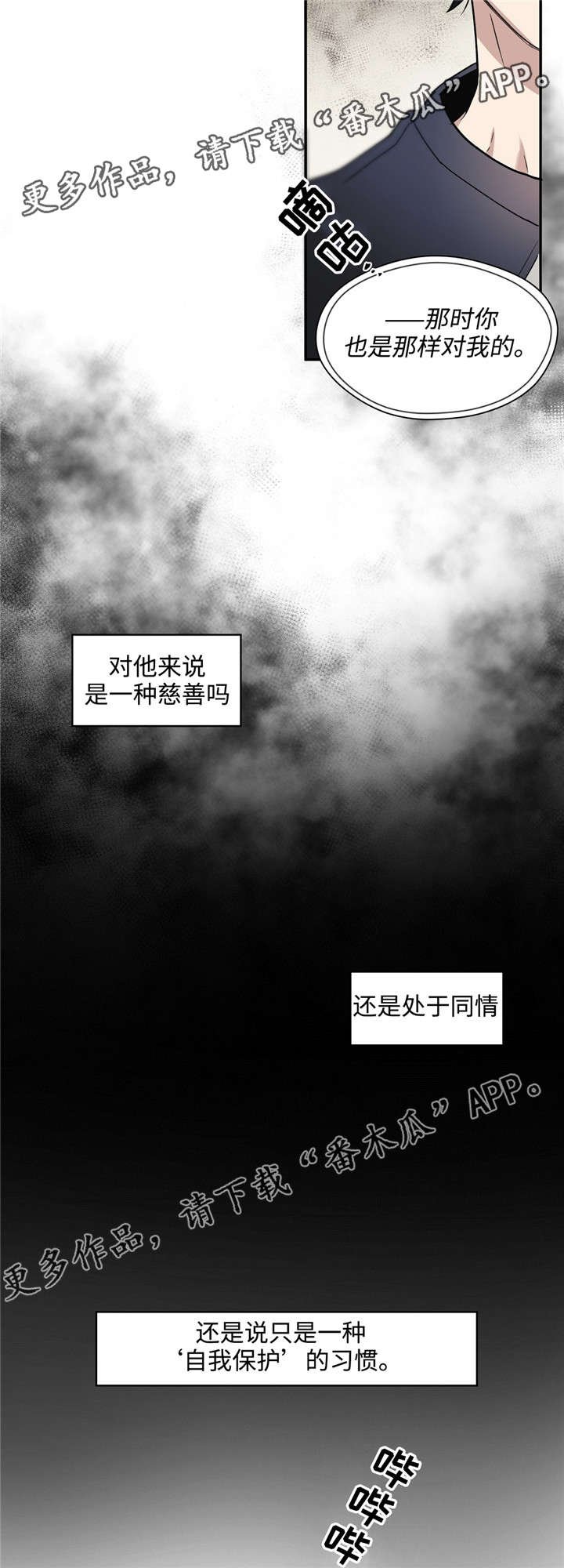 第41章：疼痛