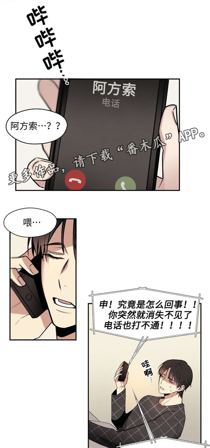 第41章：疼痛
