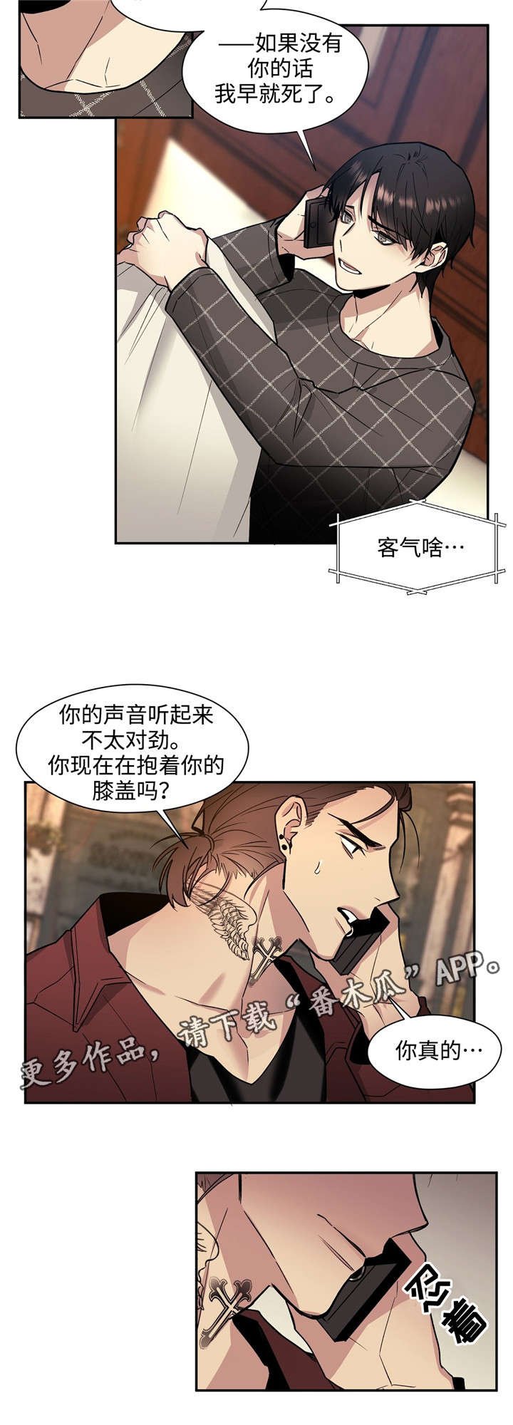 第41章：疼痛
