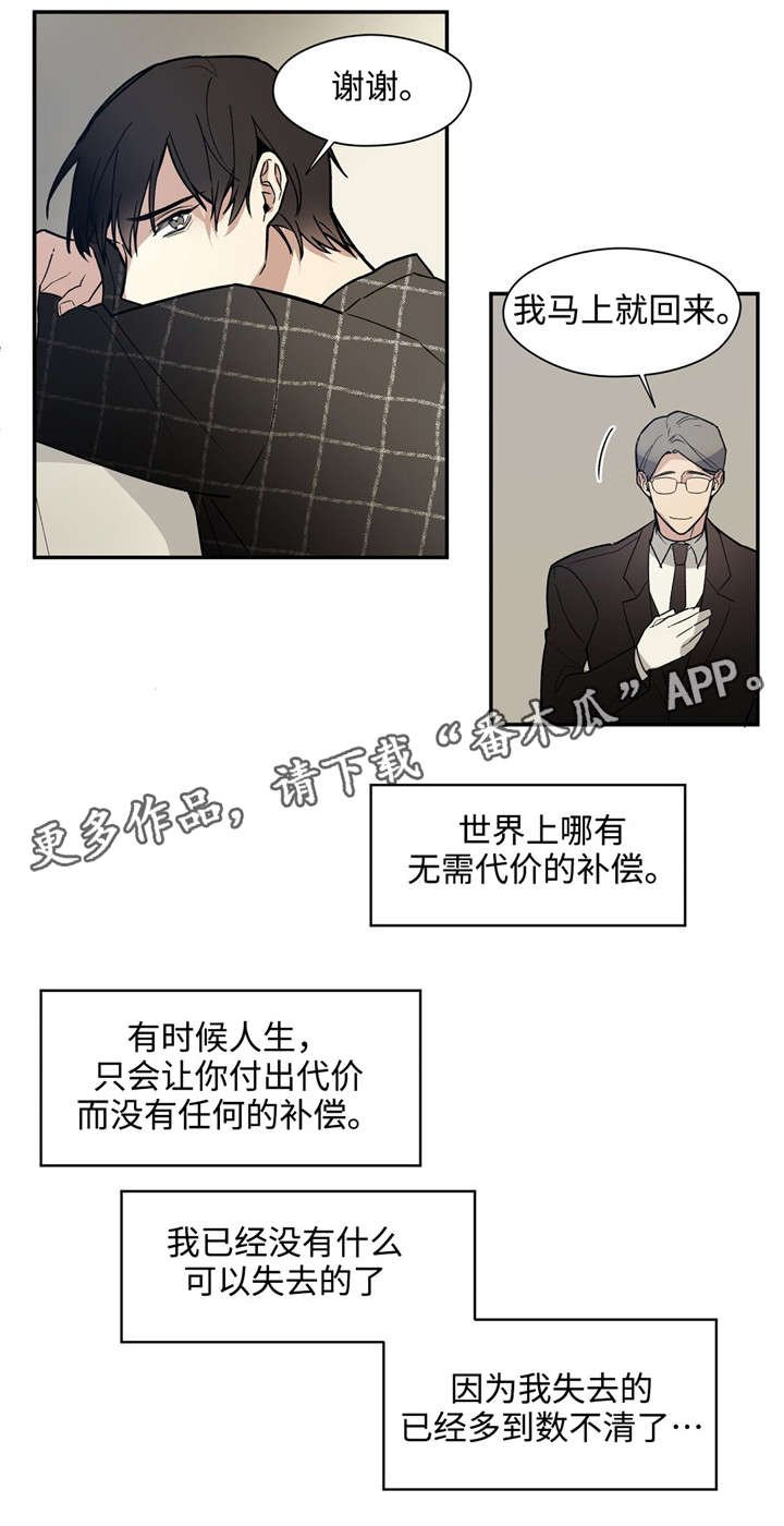 第41章：疼痛