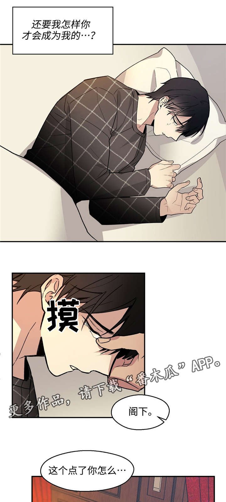第41章：疼痛