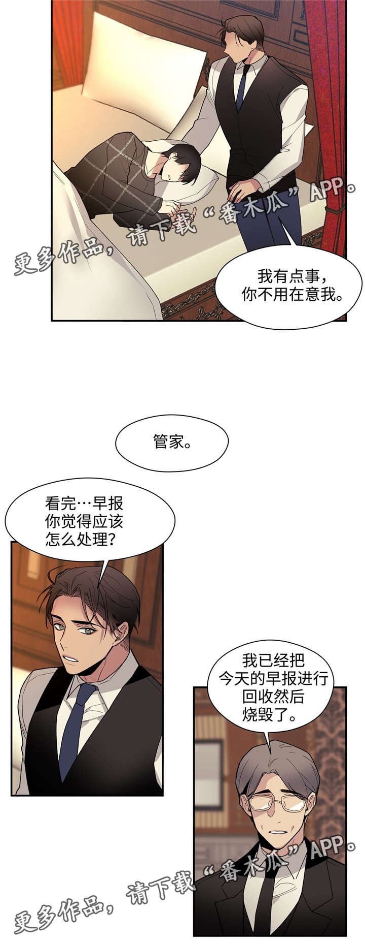 第41章：疼痛