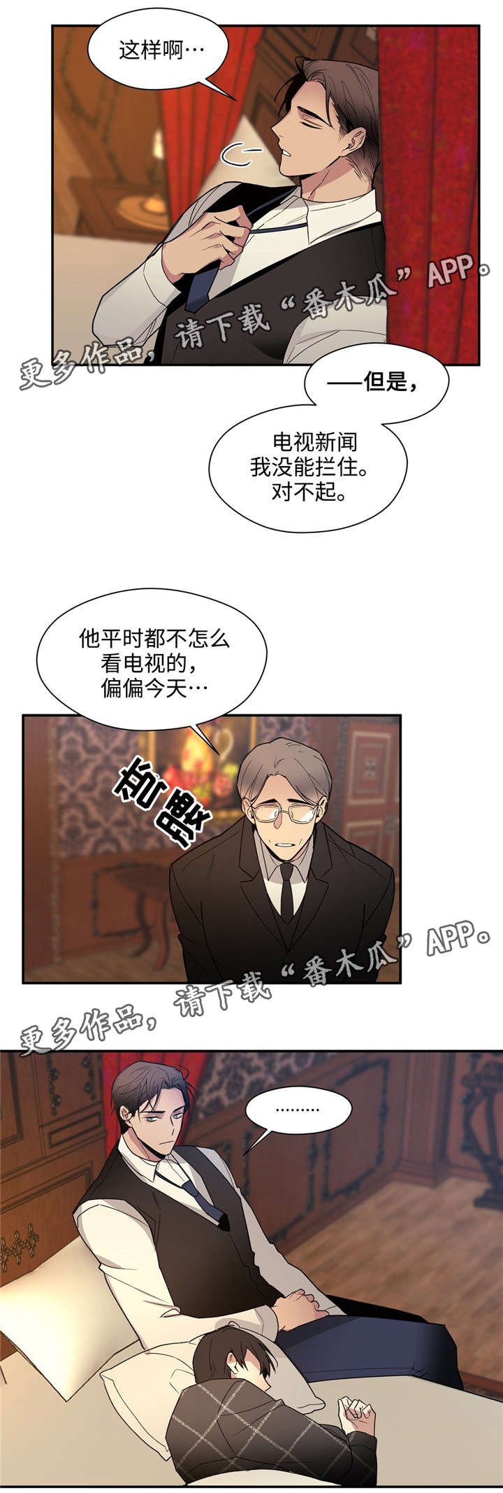 第41章：疼痛