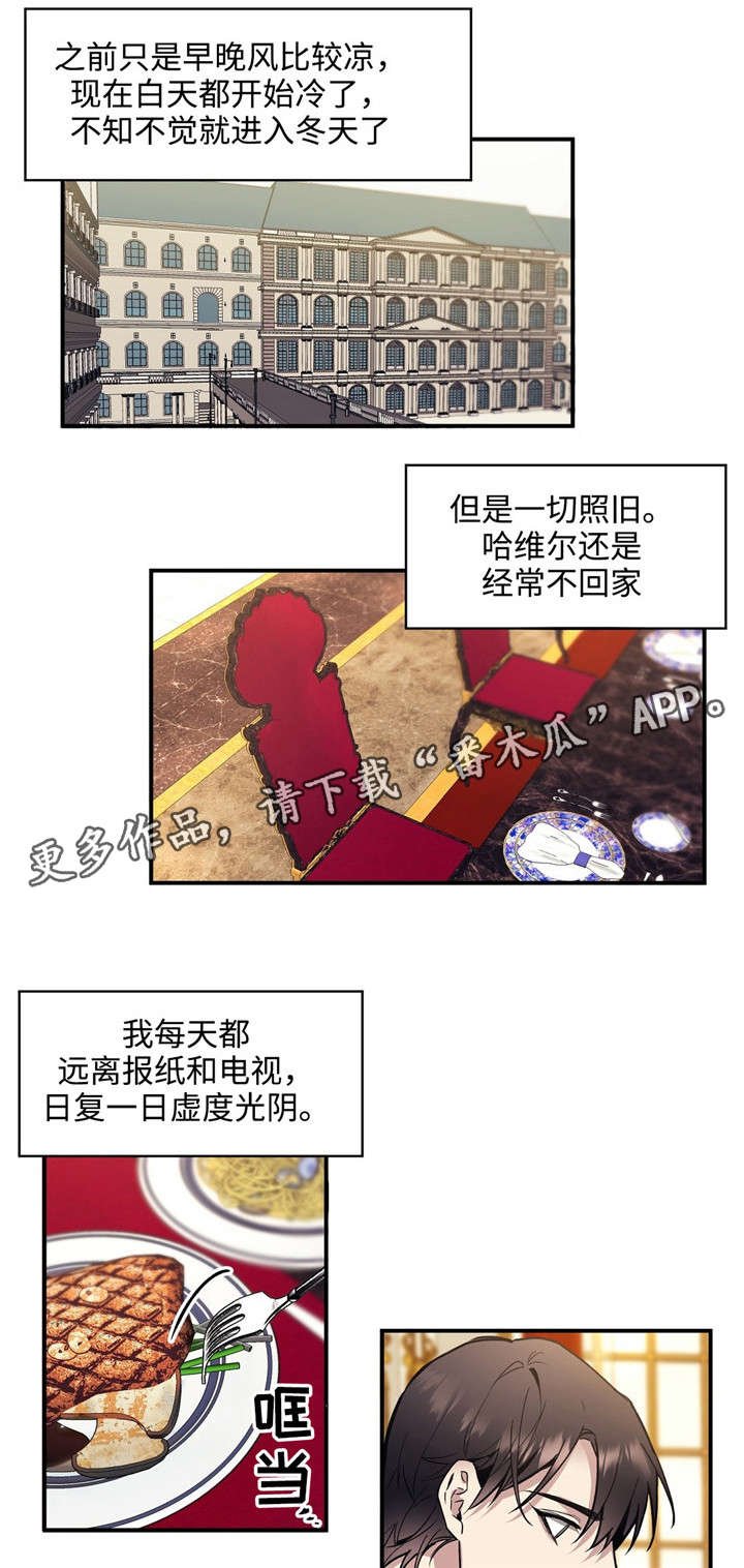 第42章：想念