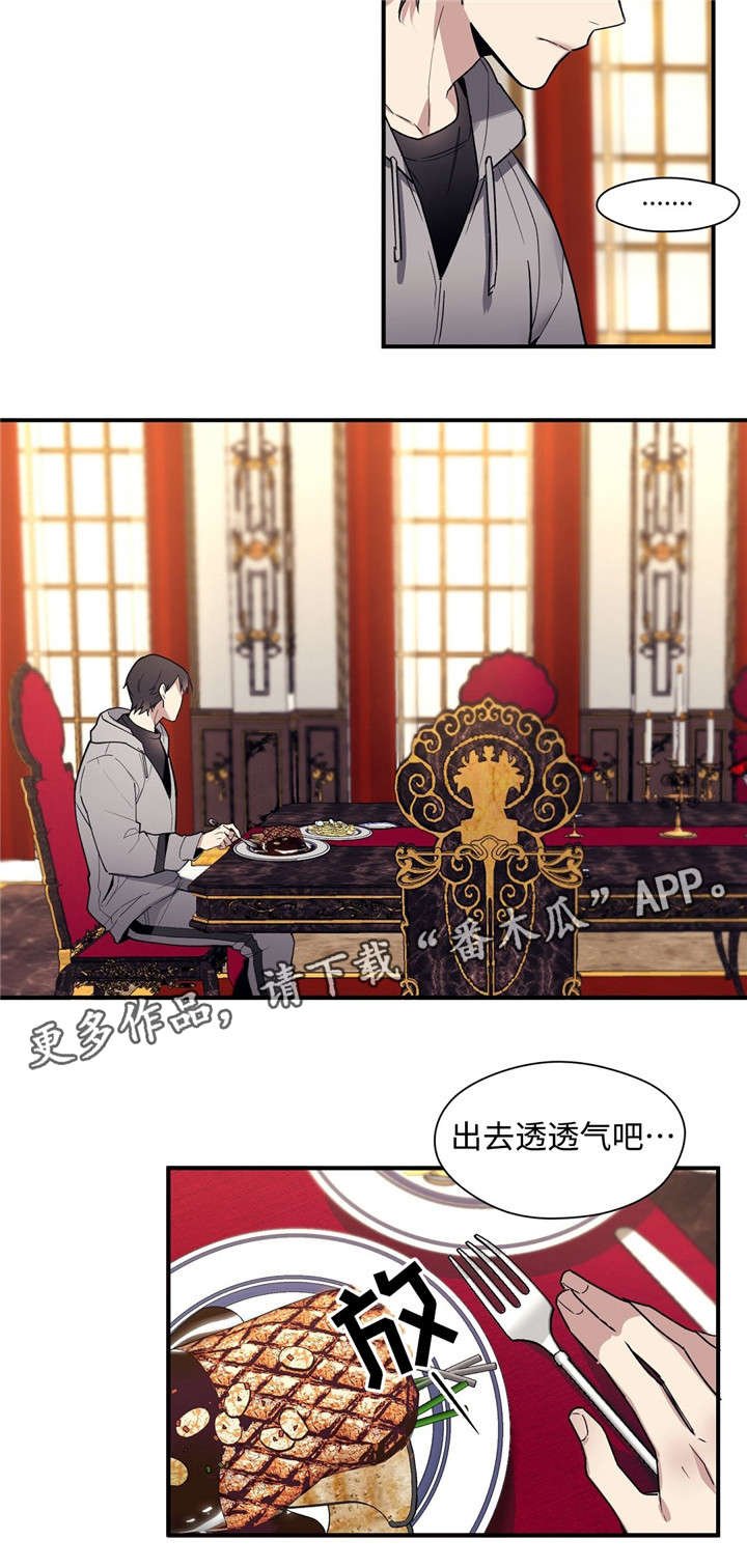 第42章：想念