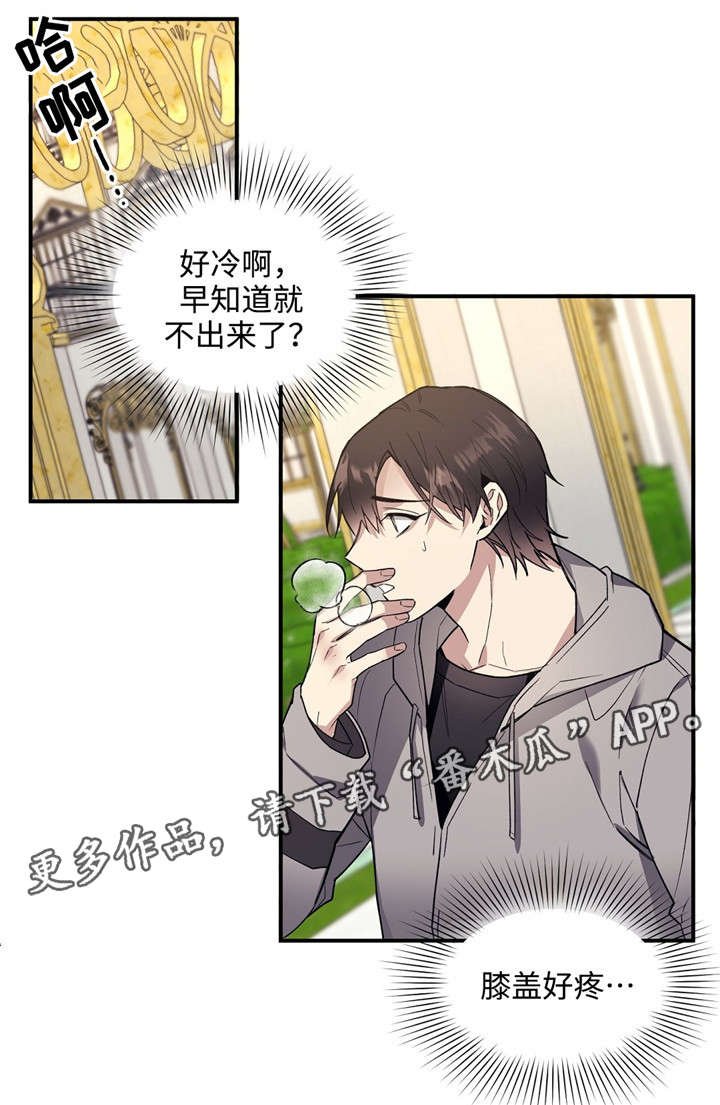 第42章：想念