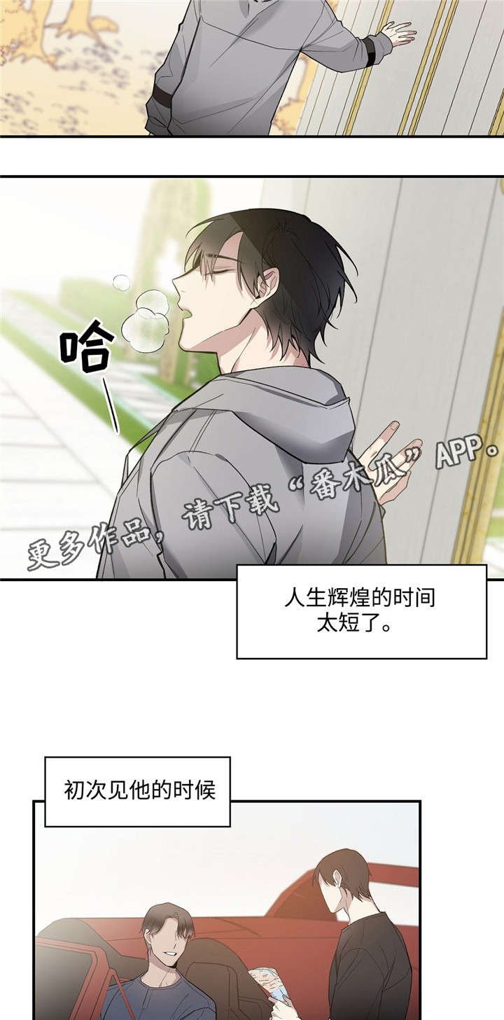 第42章：想念
