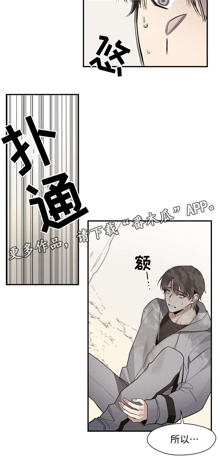 第42章：想念